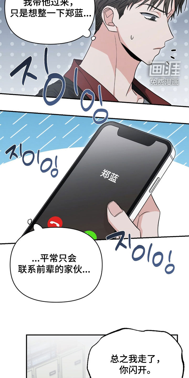 第63话8