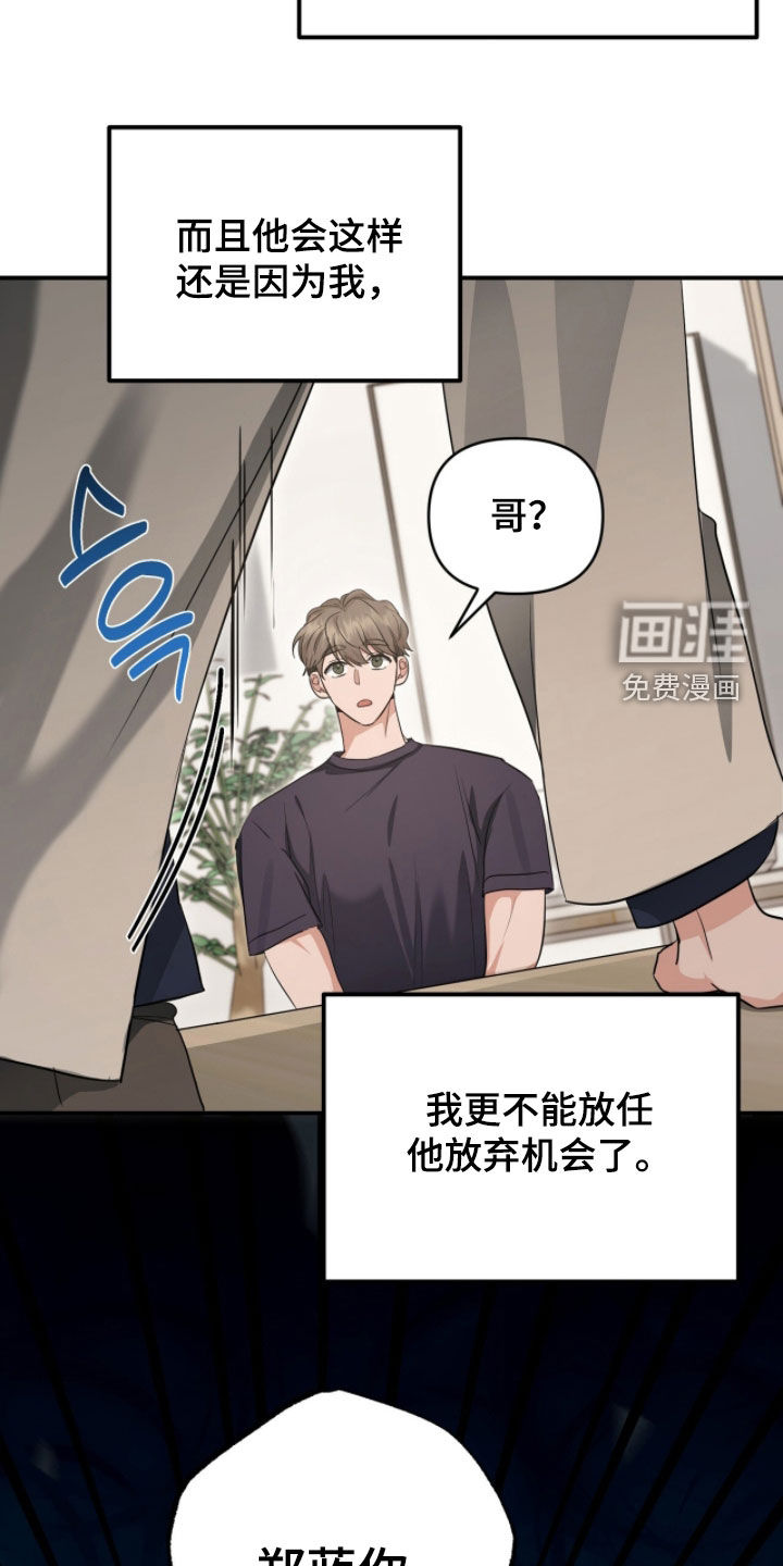 第66话10