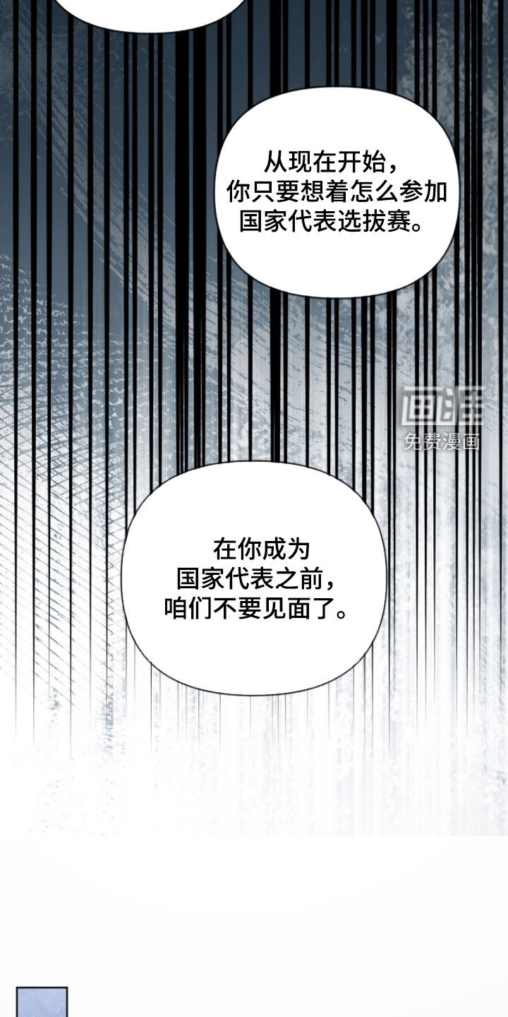第66话13