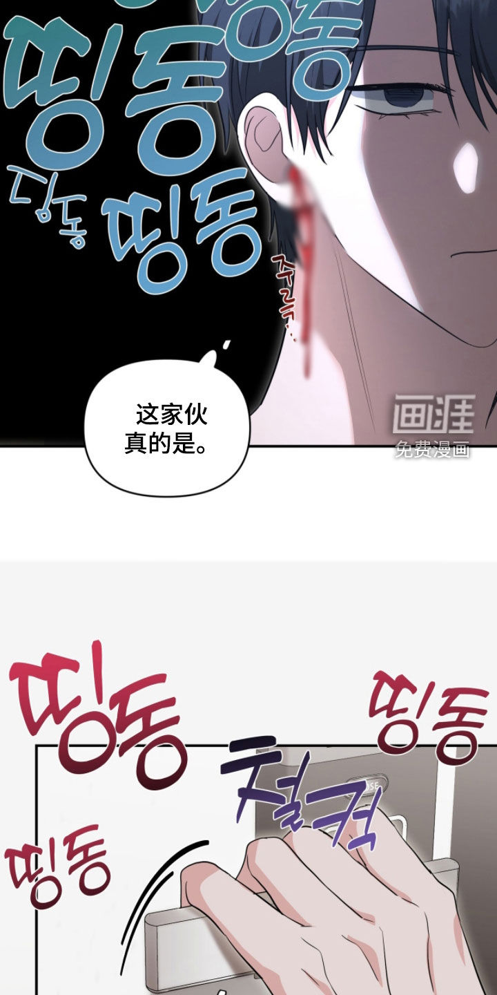 第66话19