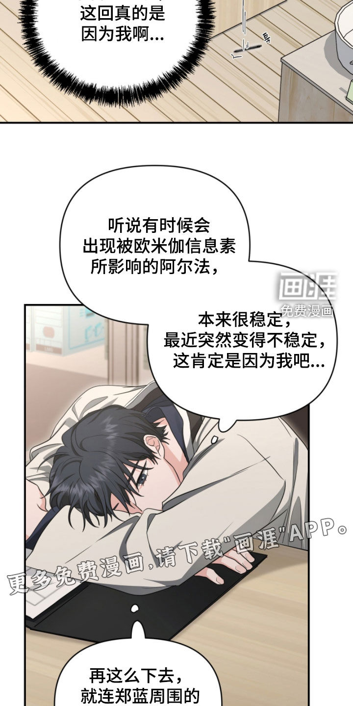 第66话2