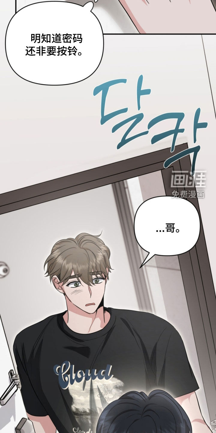 第66话20