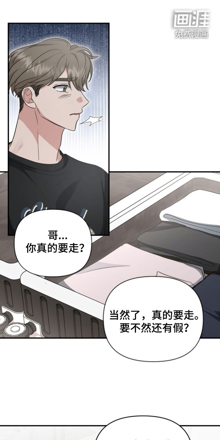 第66话23