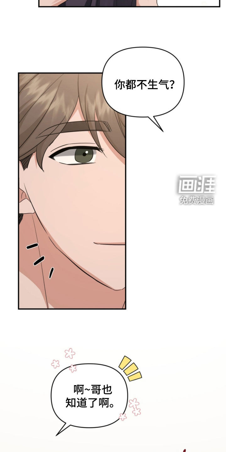 第66话7