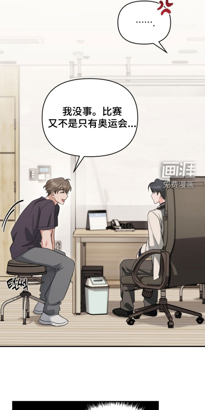 第66话8
