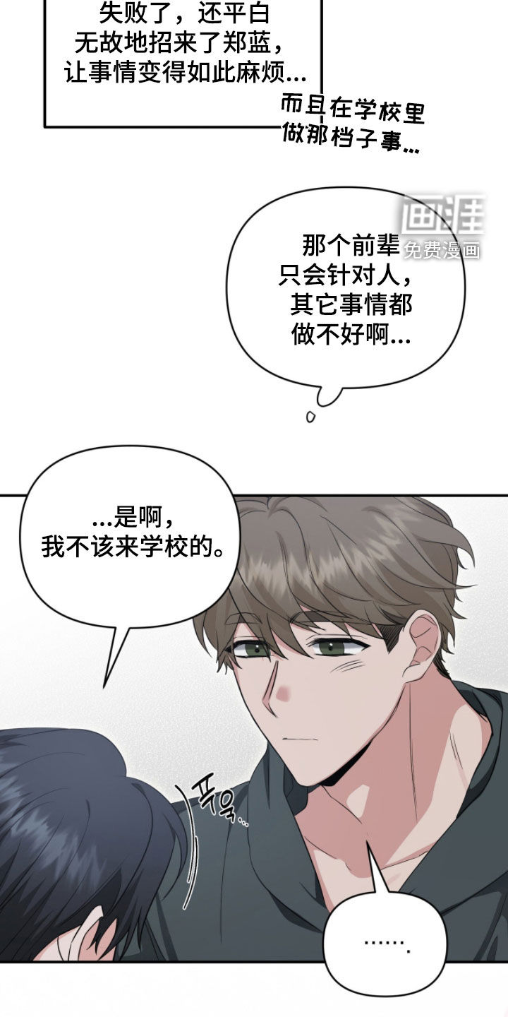 第65话10