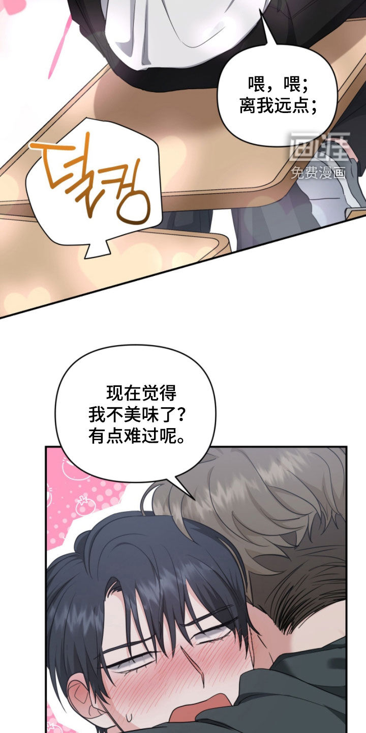 第65话12