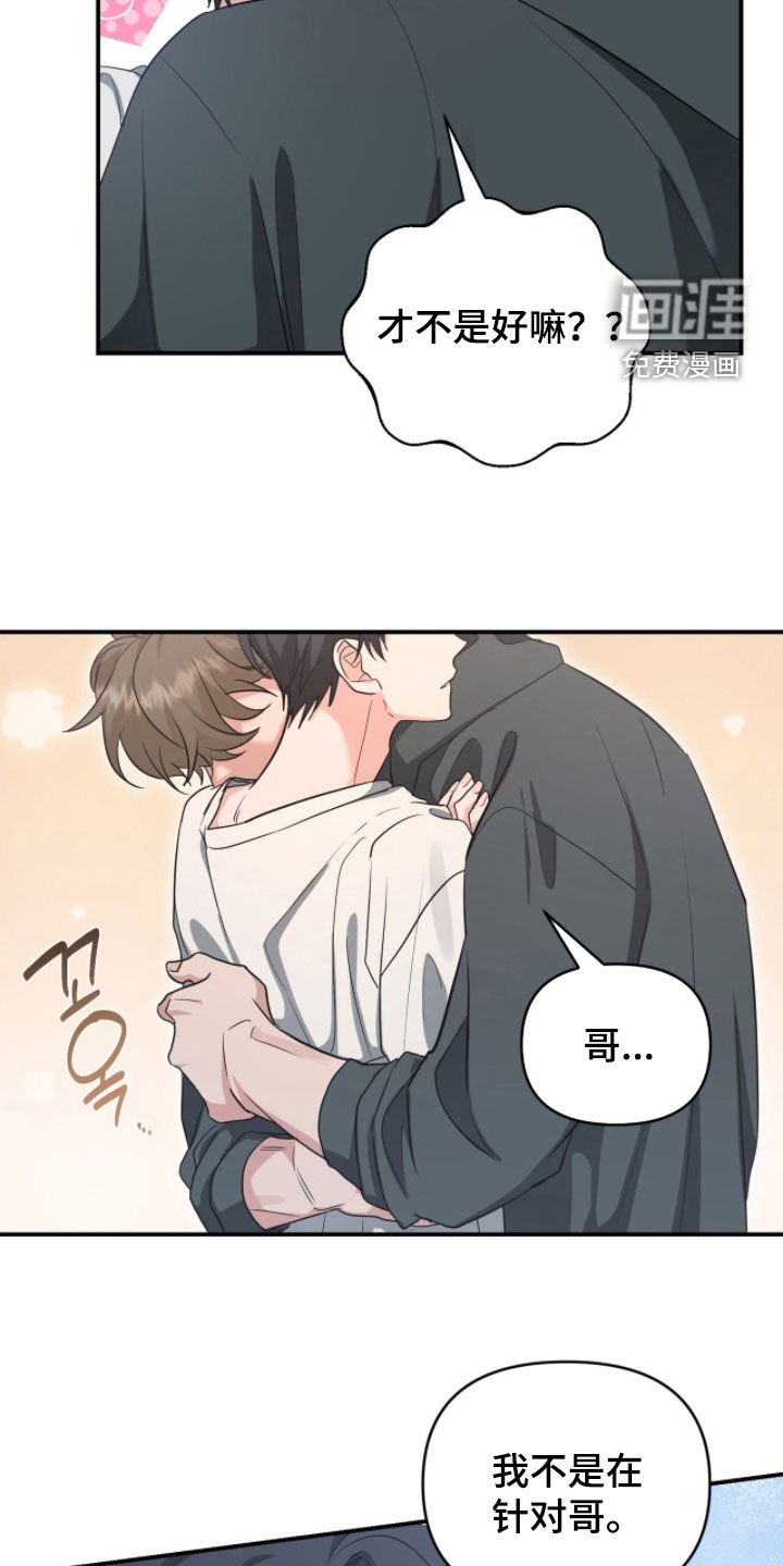 第65话13