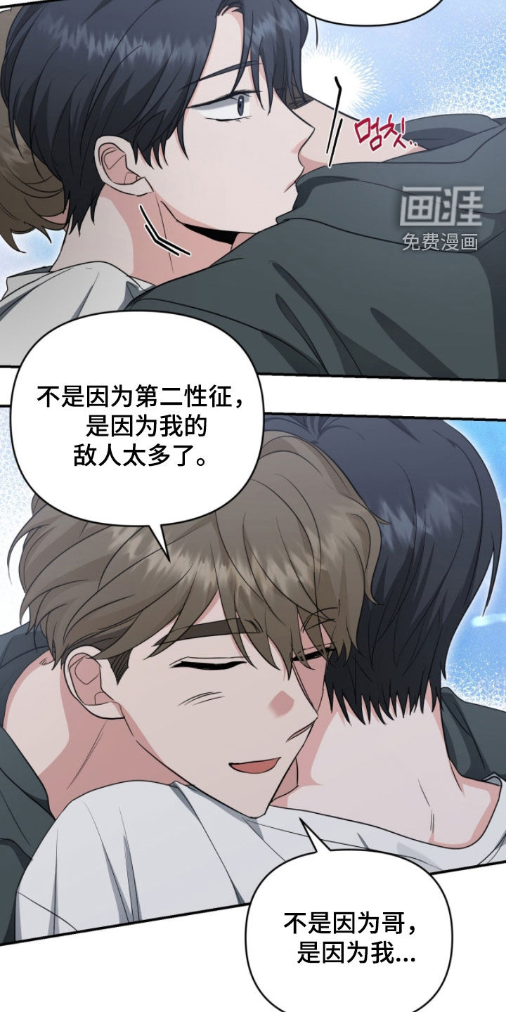 第65话14