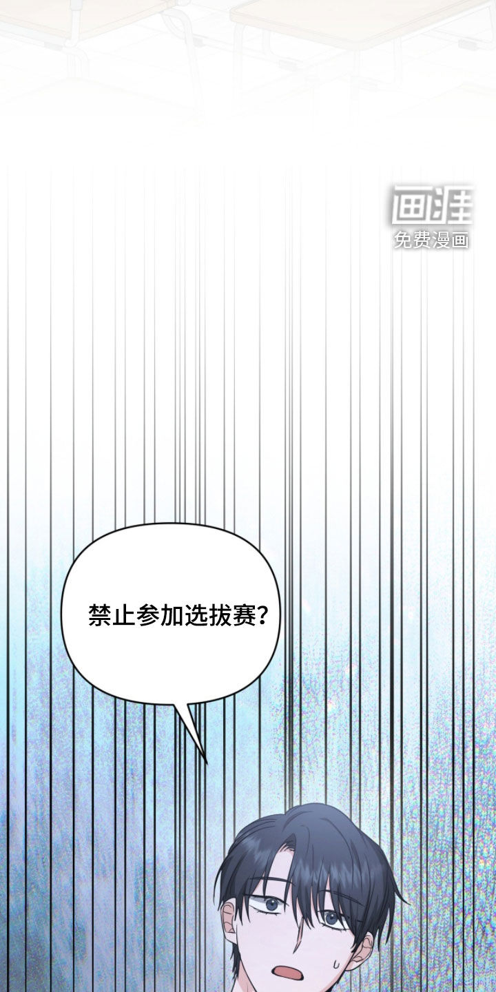 第65话16