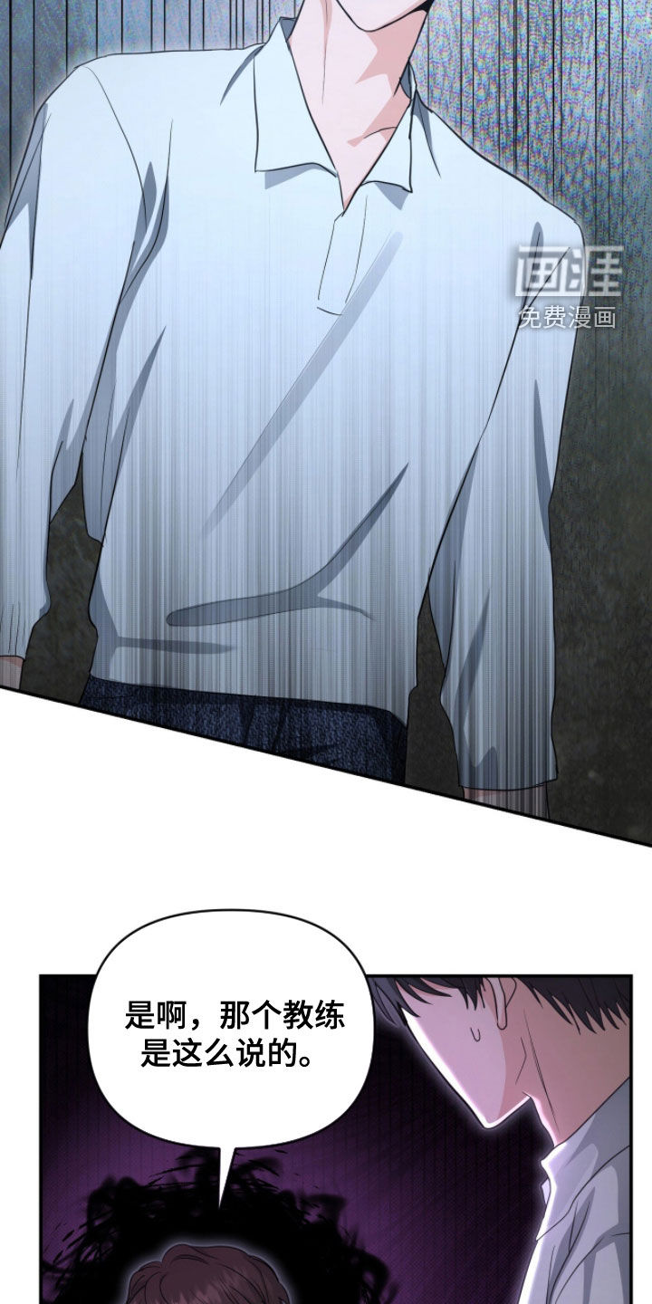 第65话17