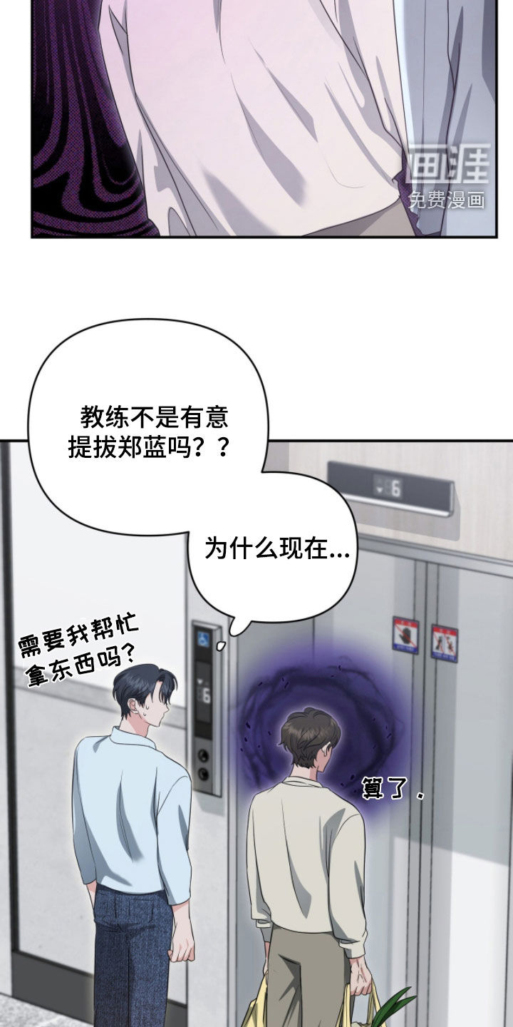 第65话19