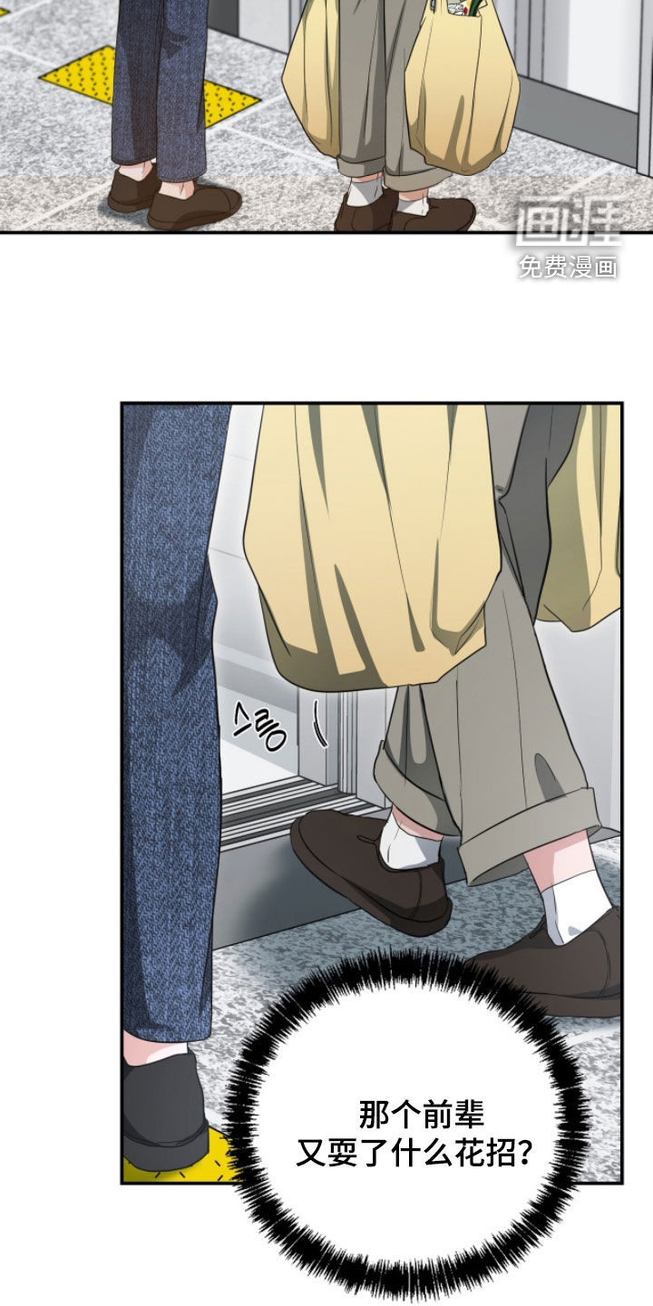 第65话20