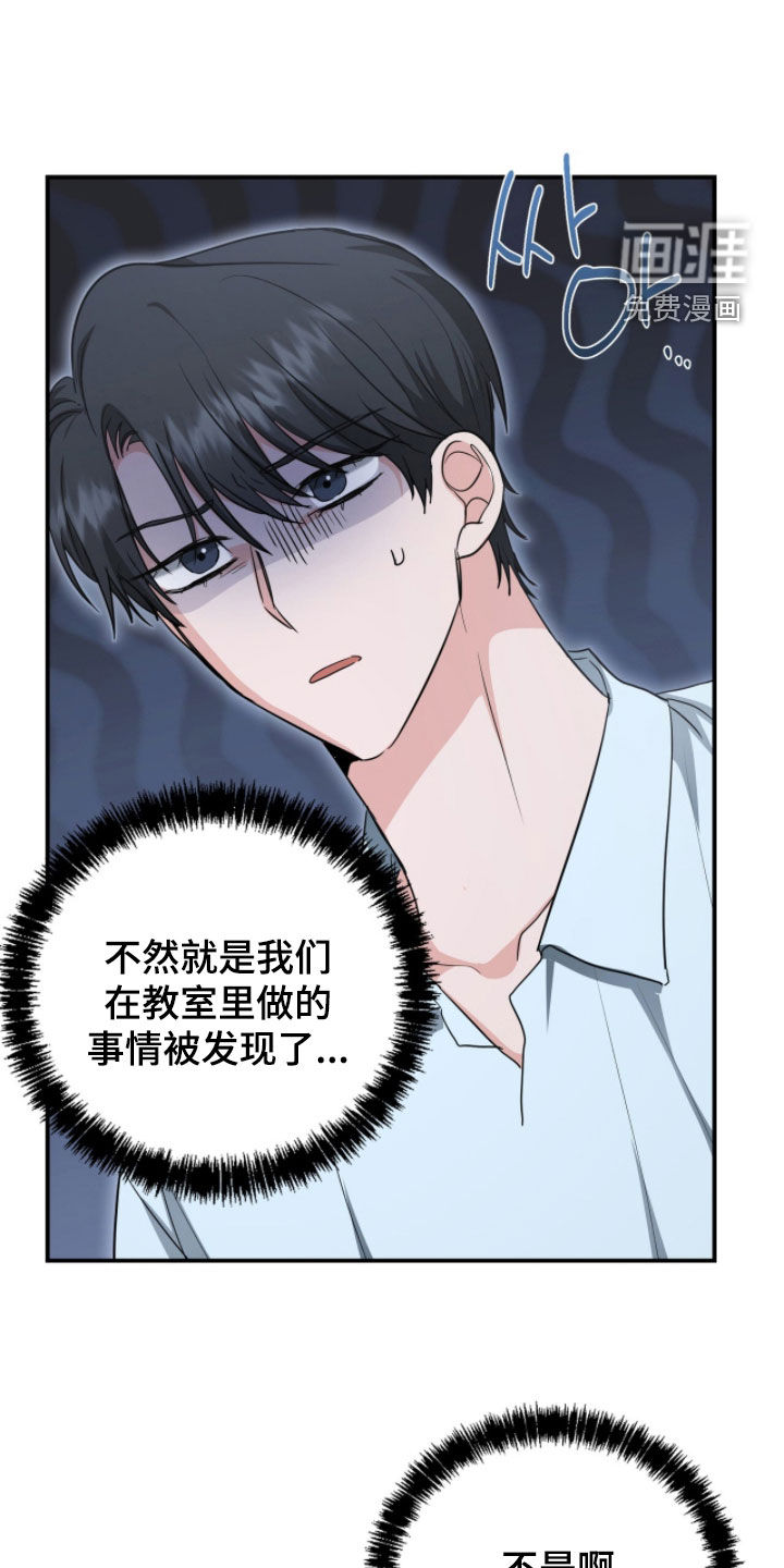 第65话21