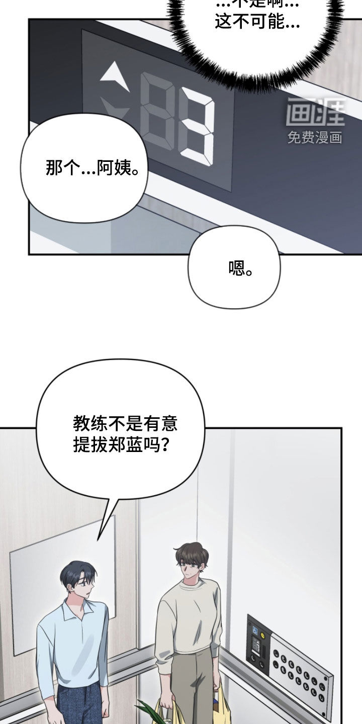 第65话22