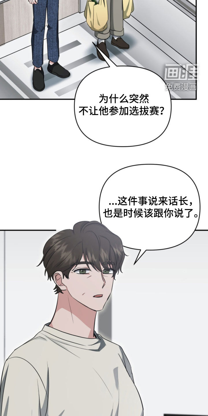 第65话23