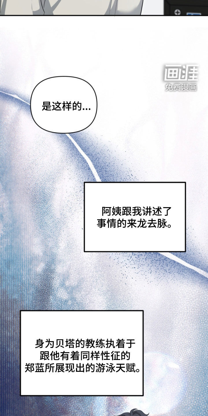 第65话24