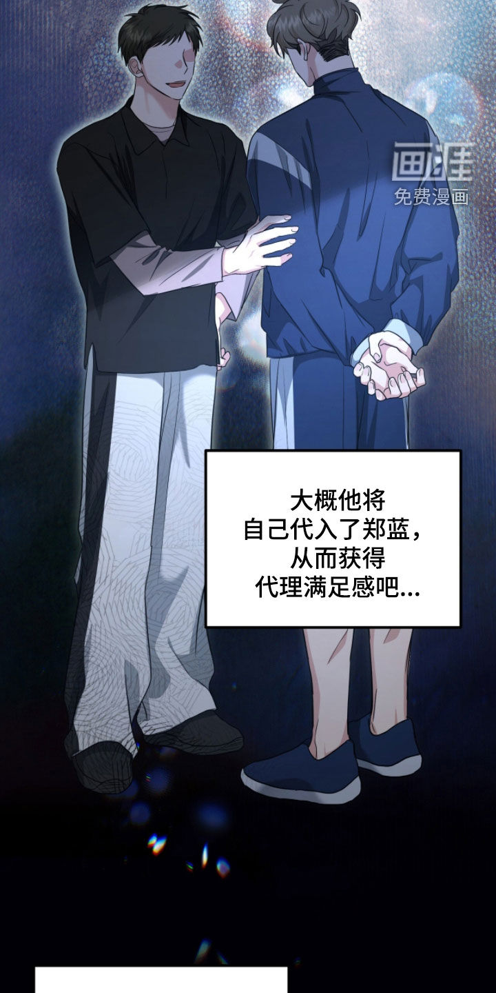 第65话25