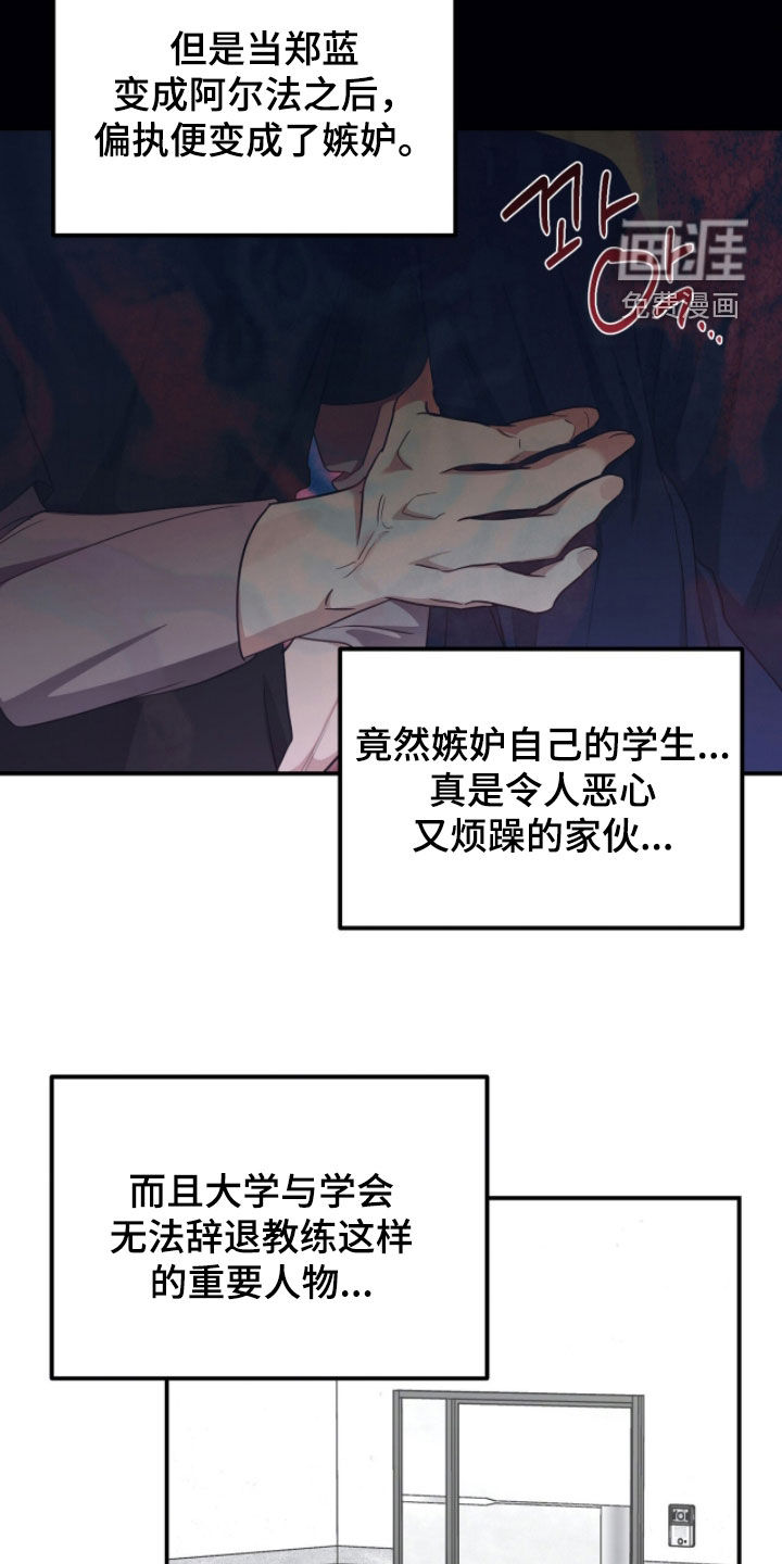 第65话26