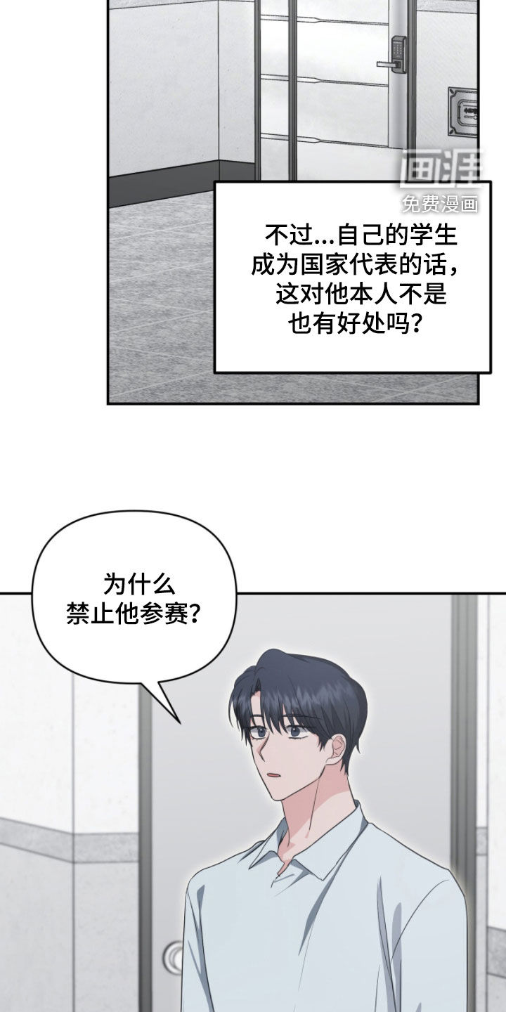 第65话27