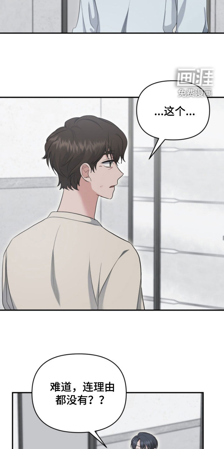 第65话28