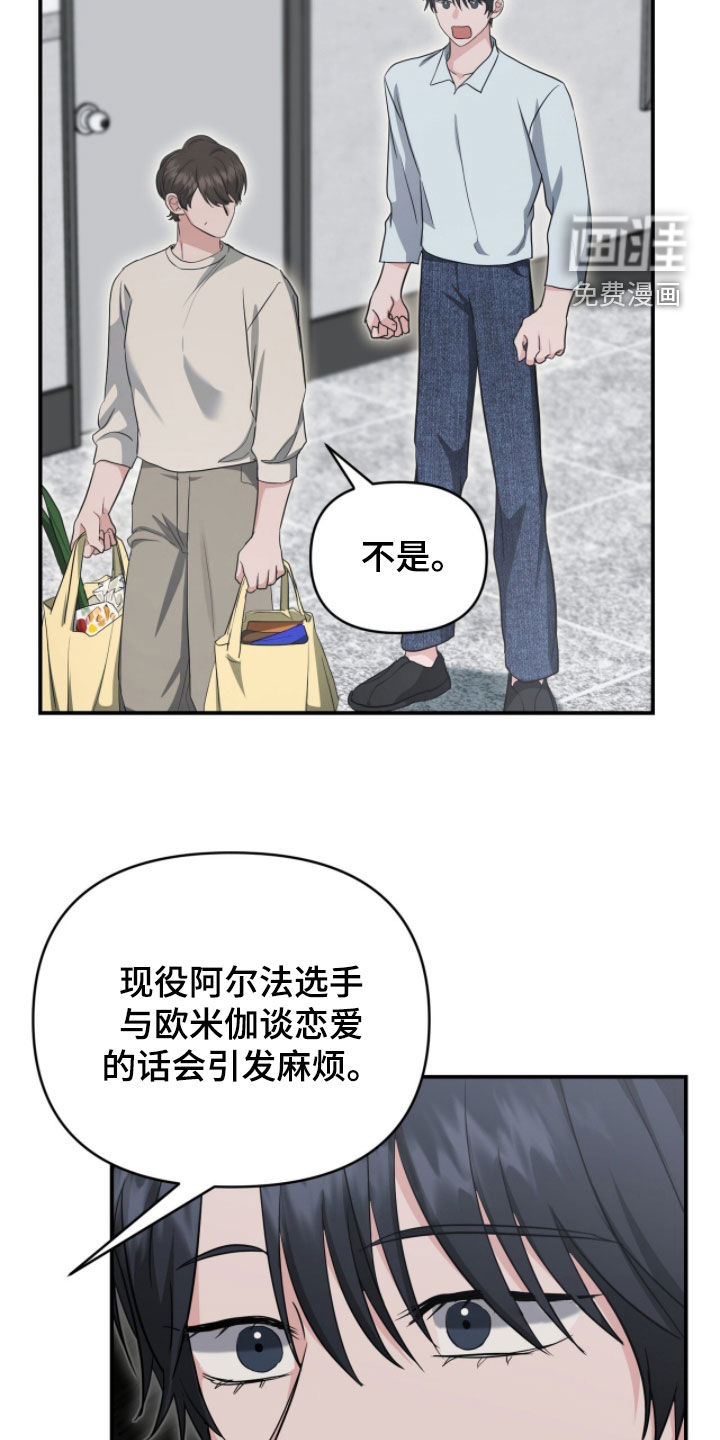 第65话29