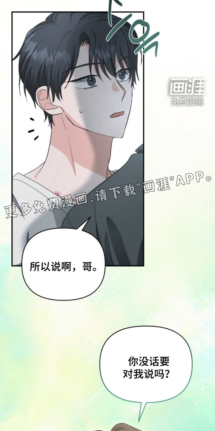第65话3