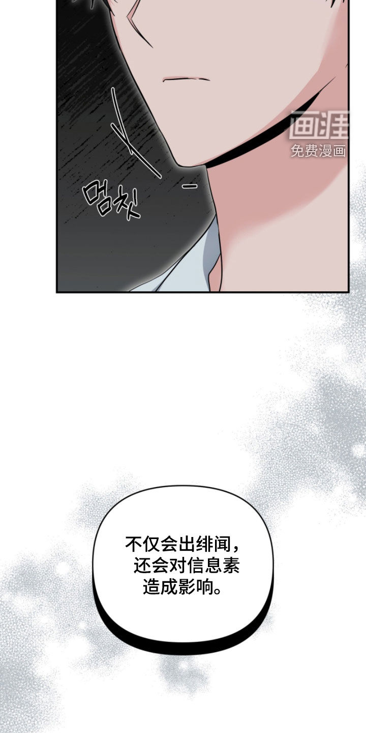 第65话30