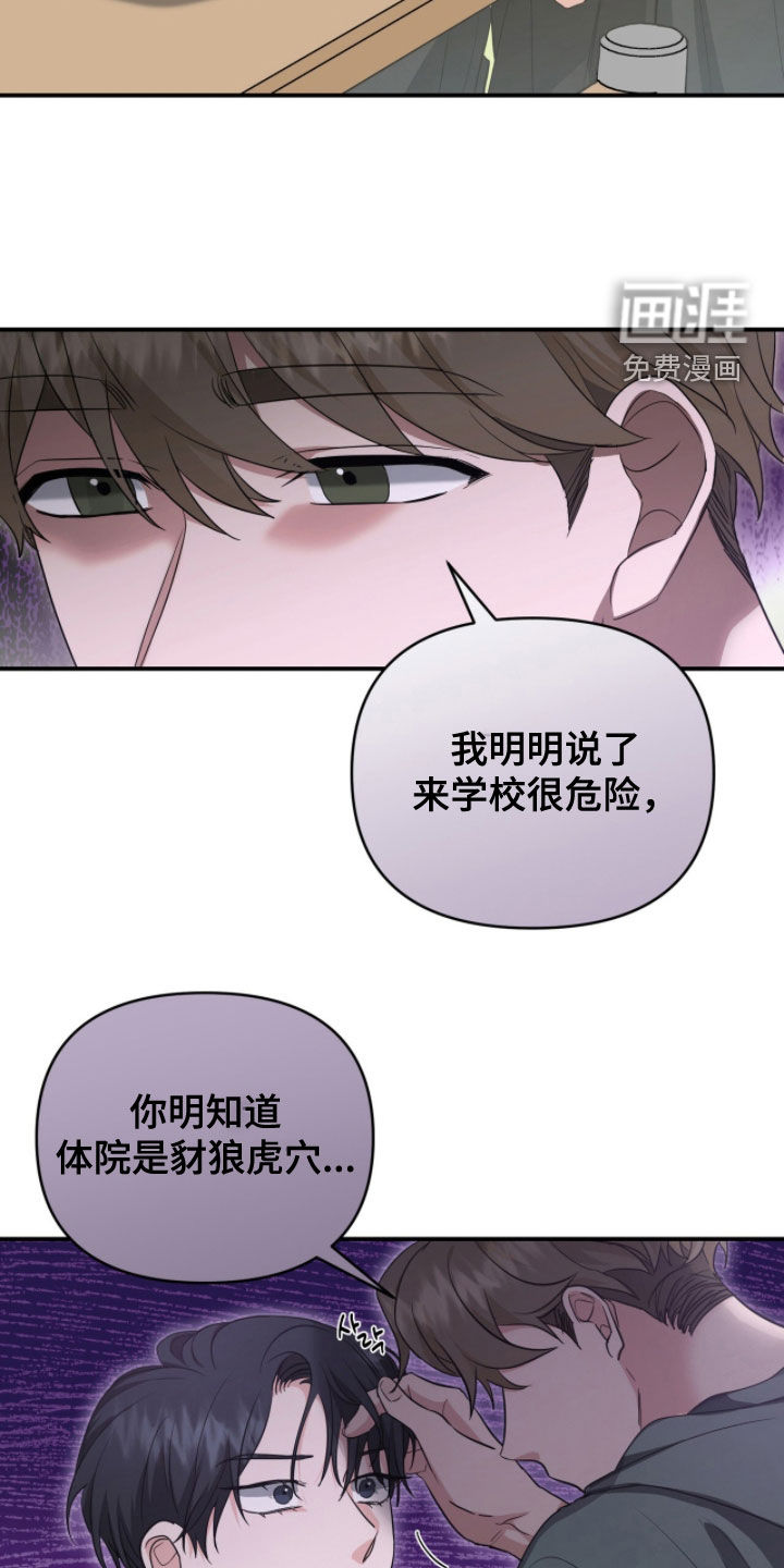 第65话5