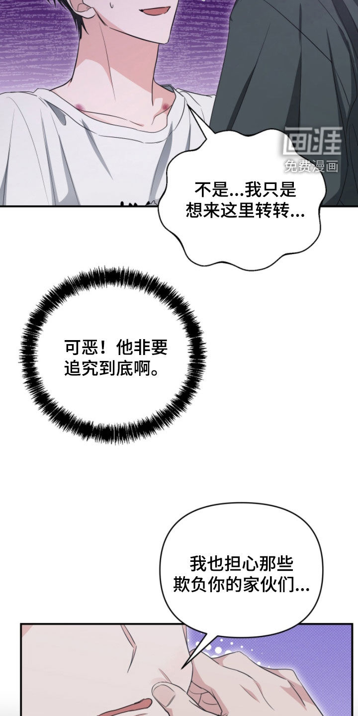 第65话6