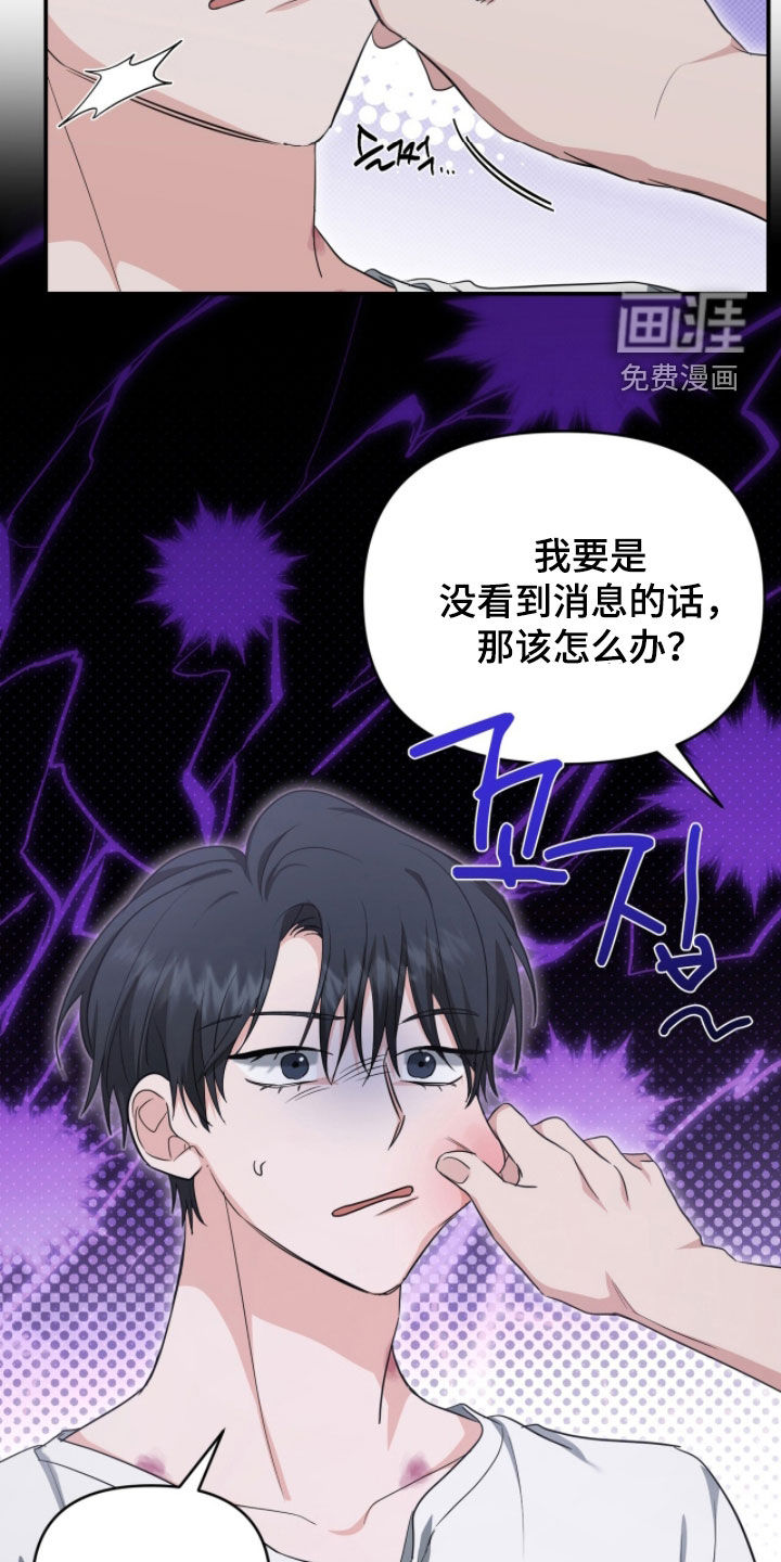 第65话7
