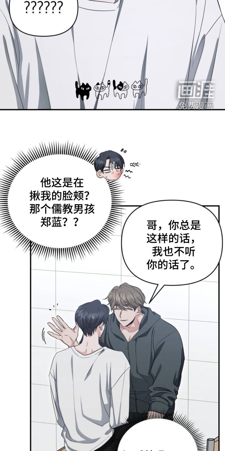 第65话8