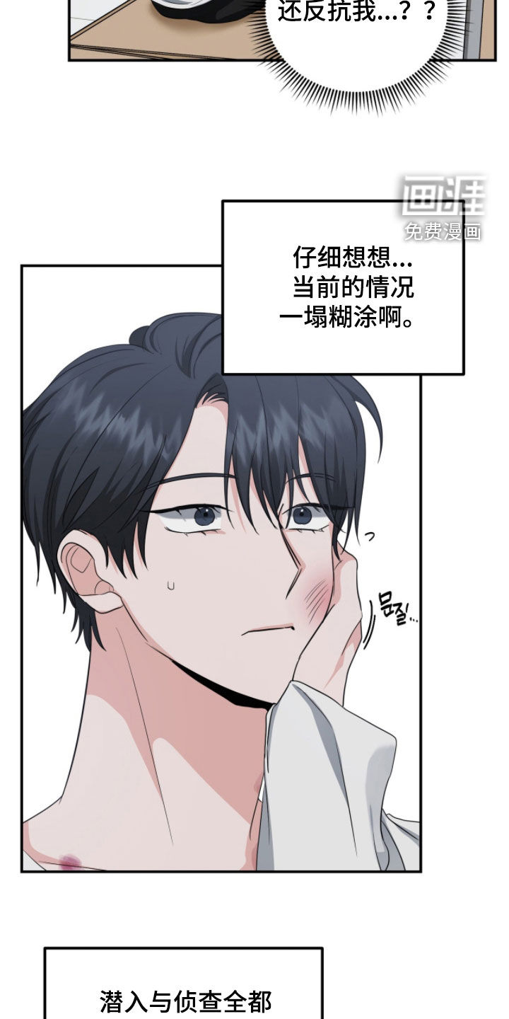 第65话9