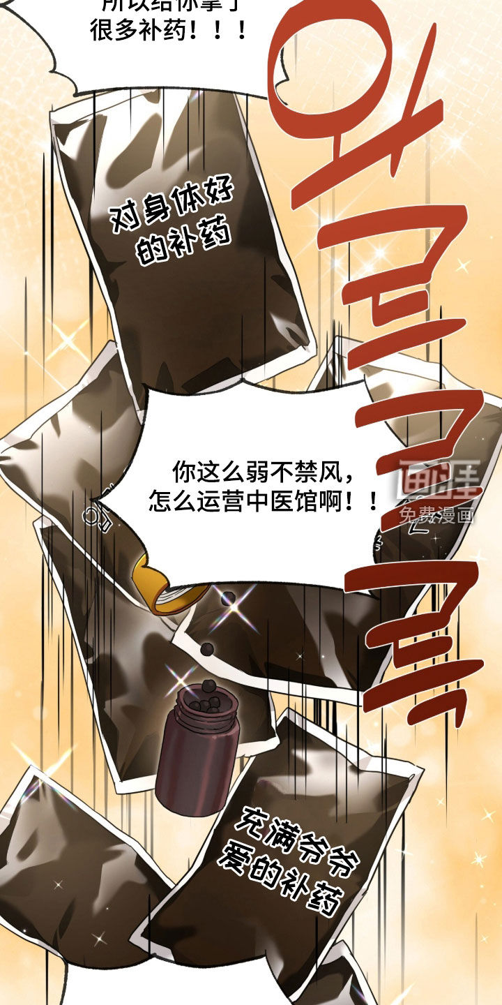 第68话1