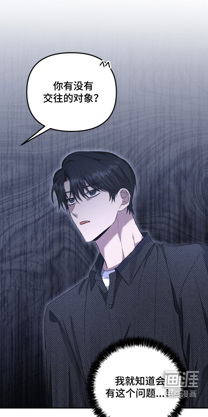 第68话10