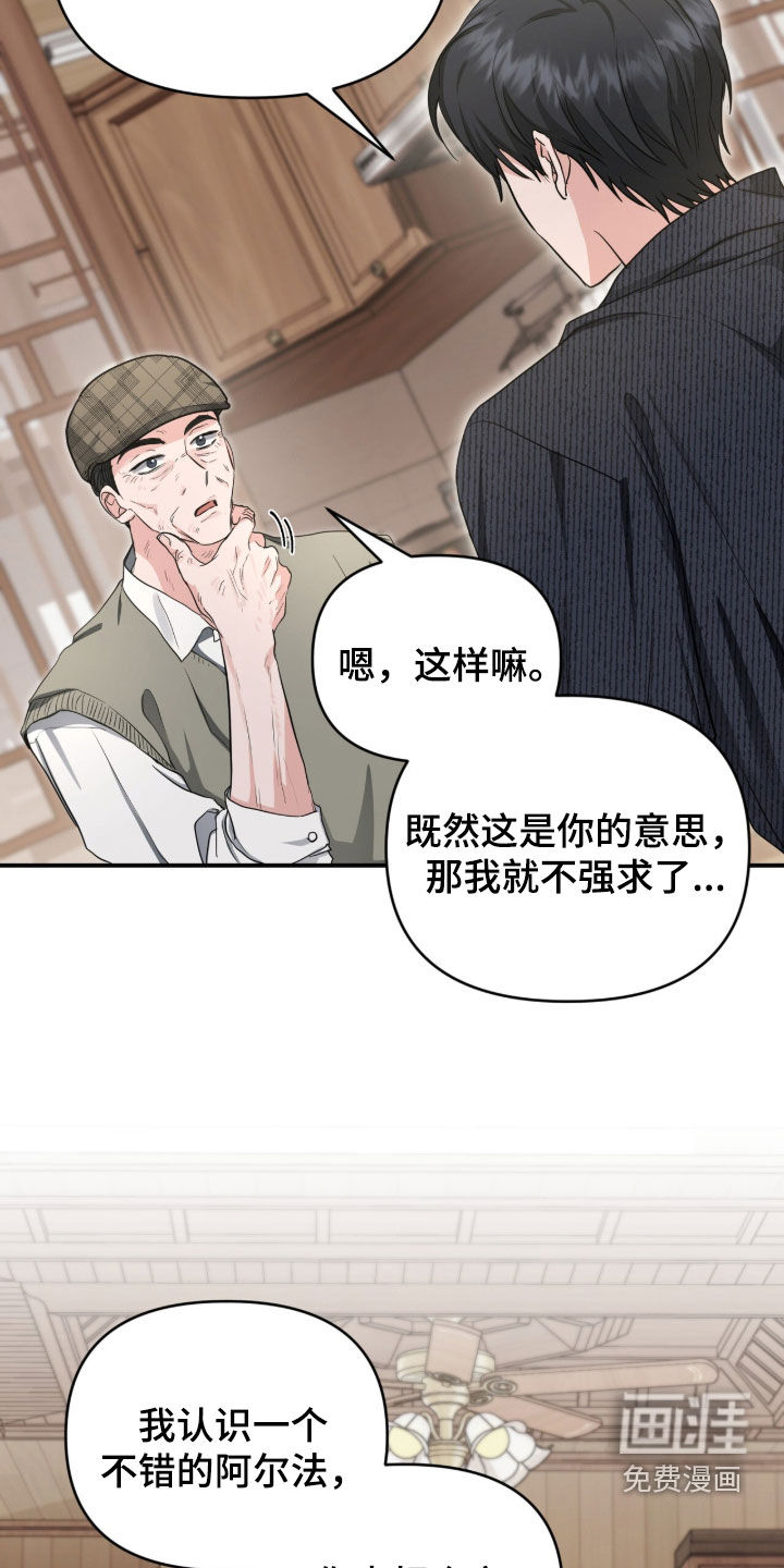 第68话12