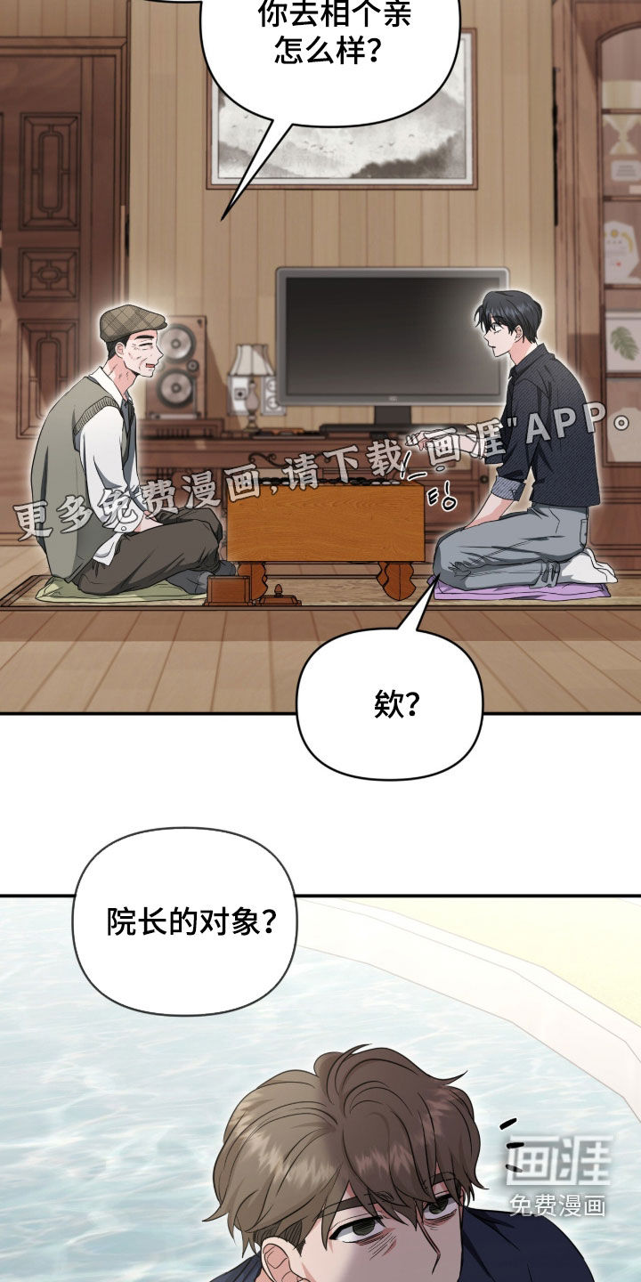 第68话13