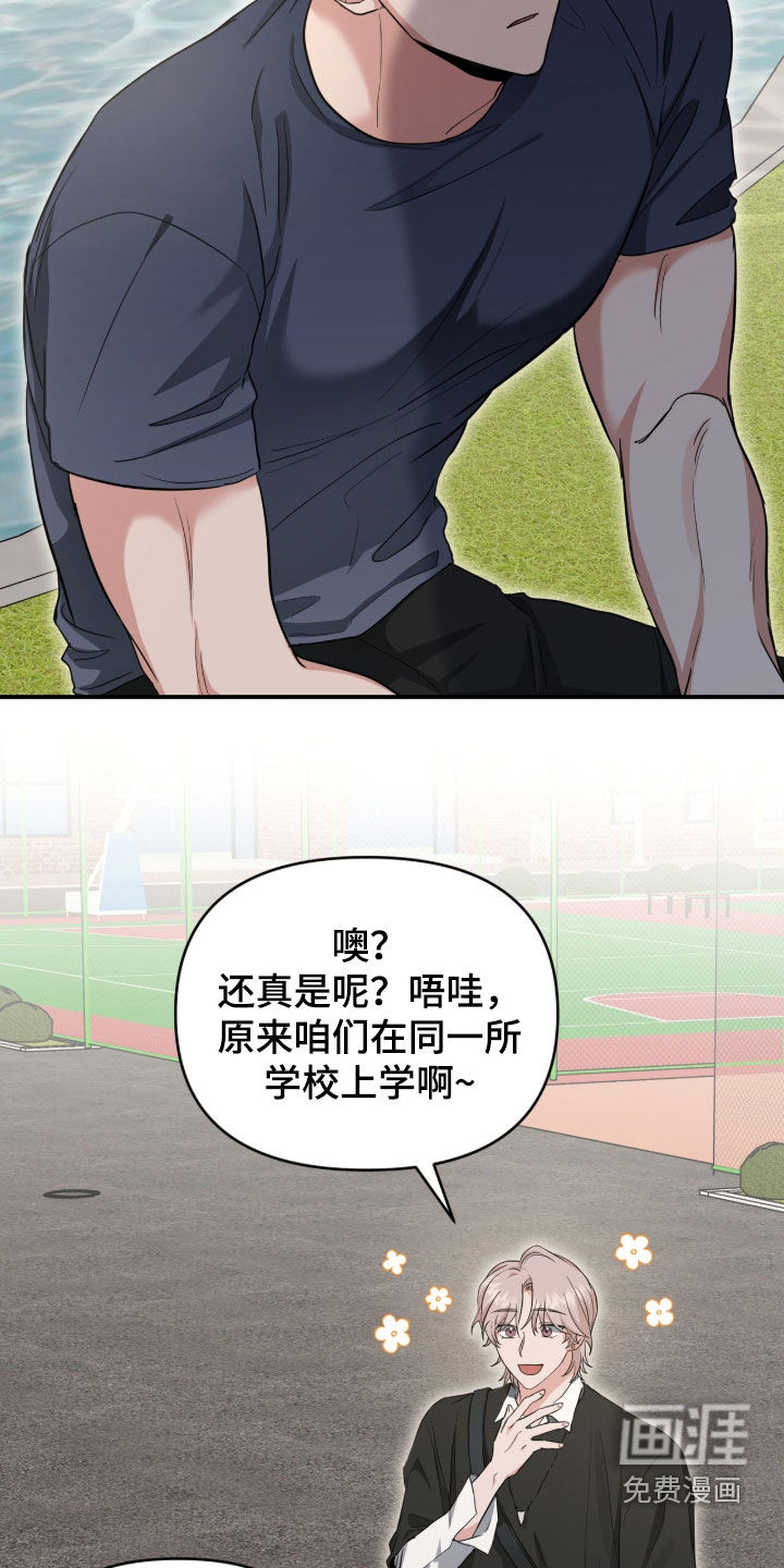 第68话14