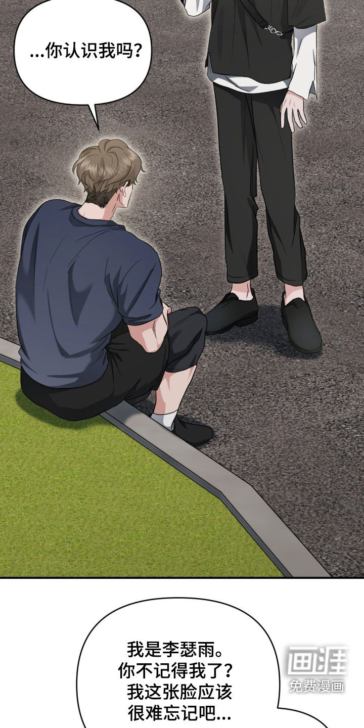 第68话15