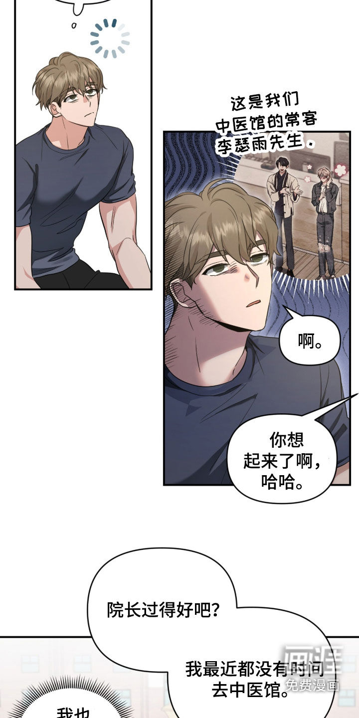 第68话17