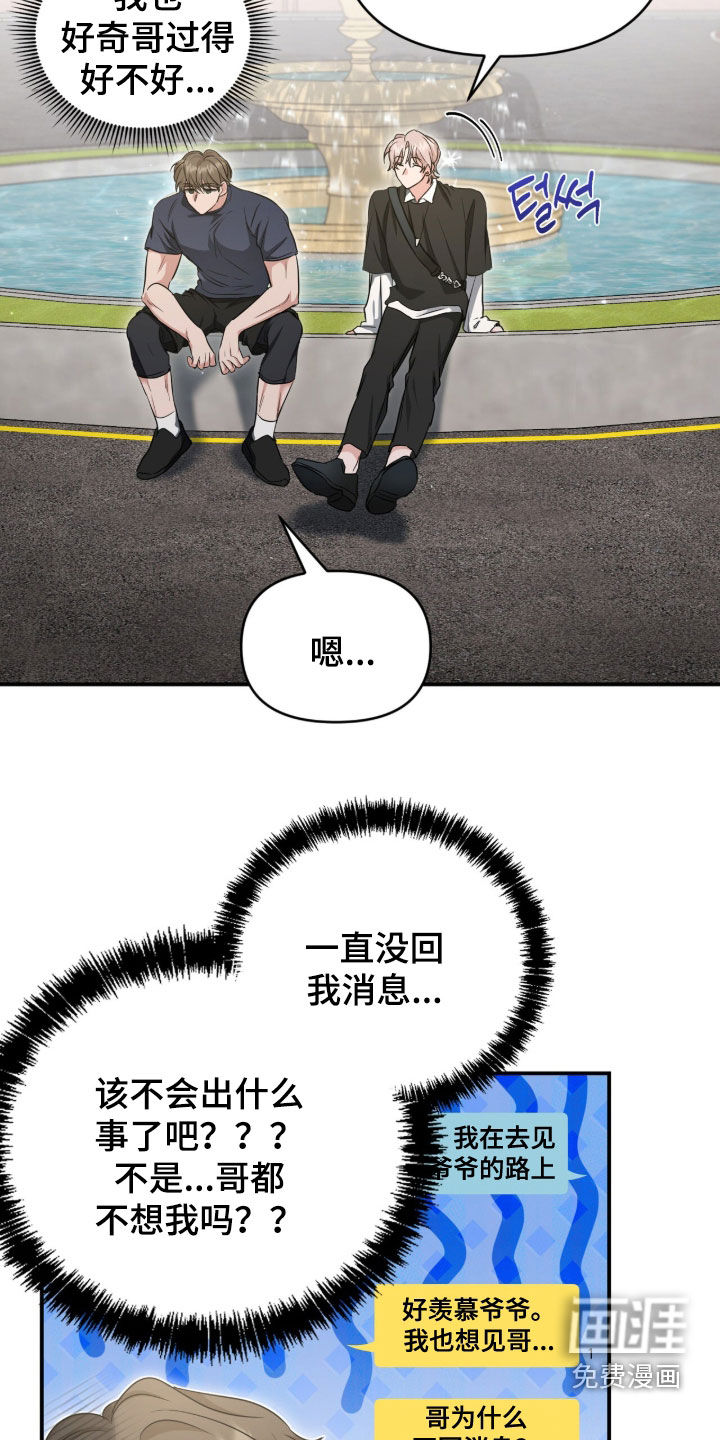 第68话18