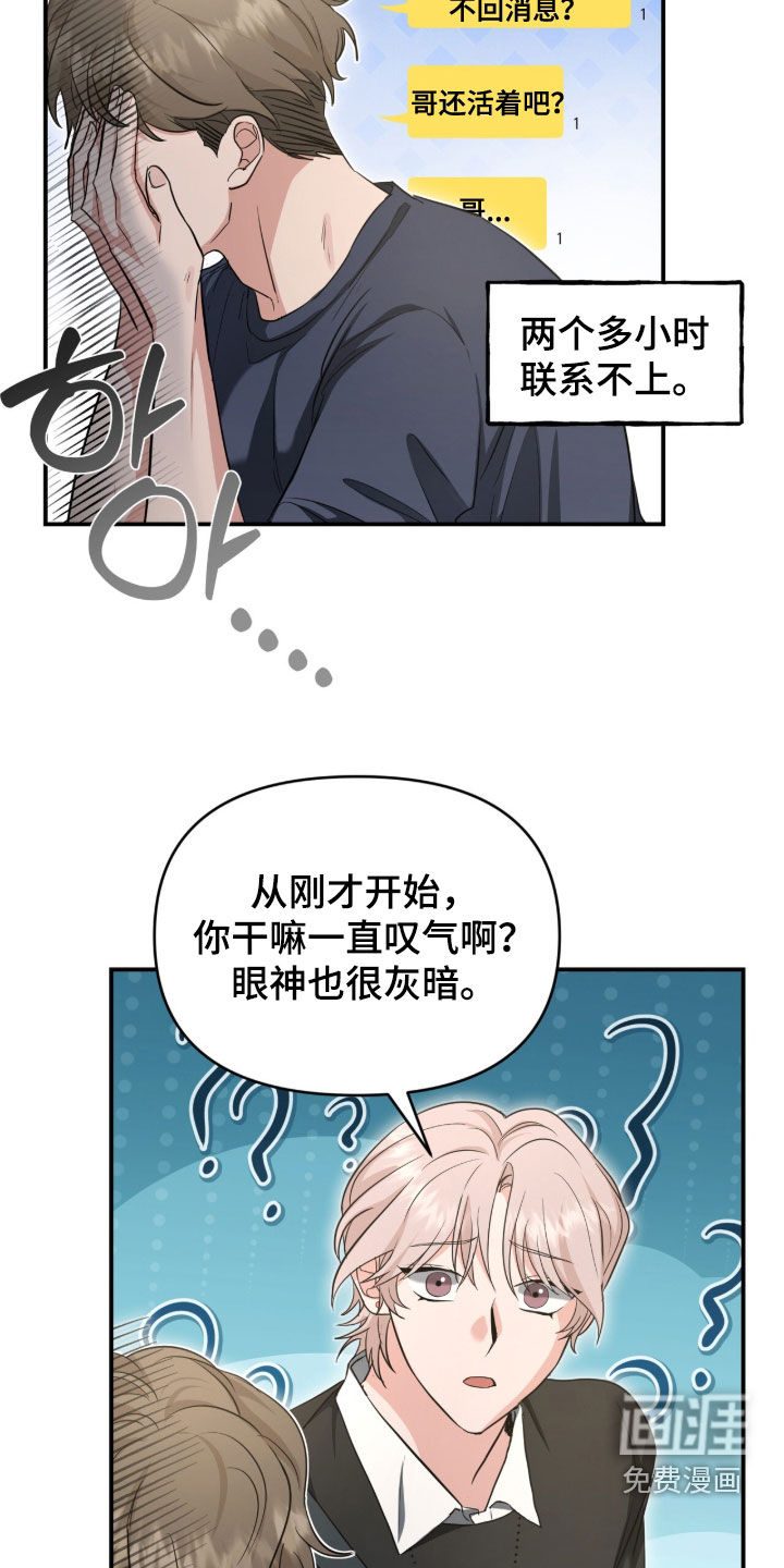 第68话19
