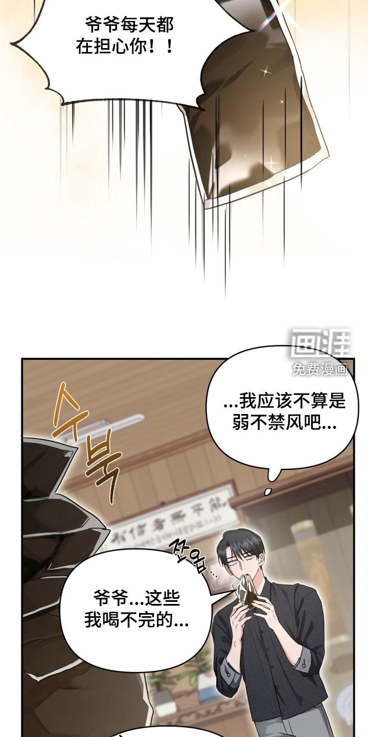 第68话2