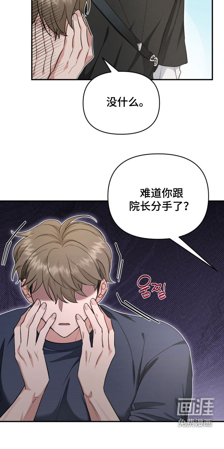 第68话20
