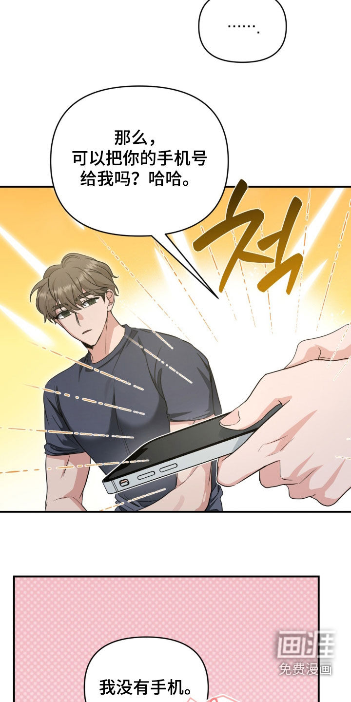 第68话22