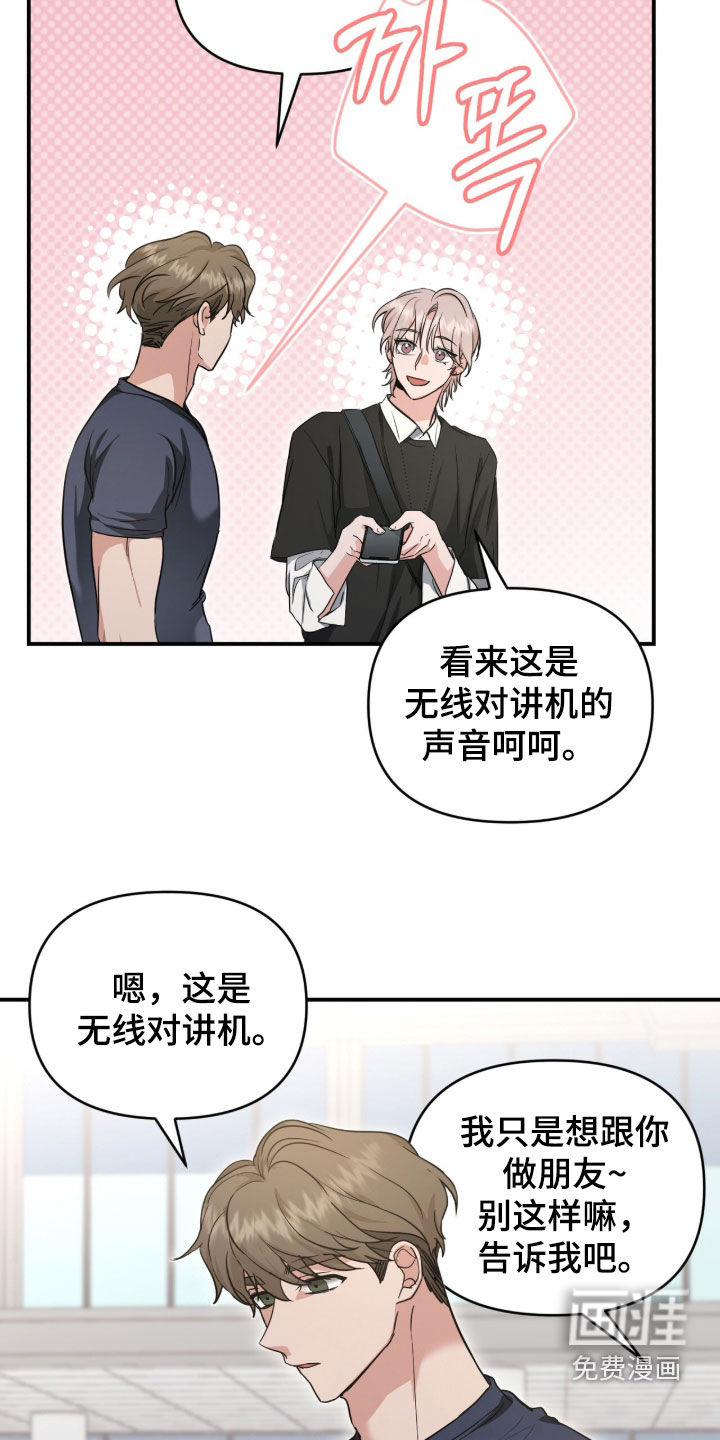 第68话23