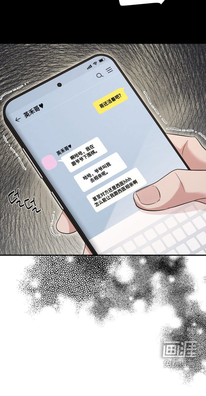 第68话25