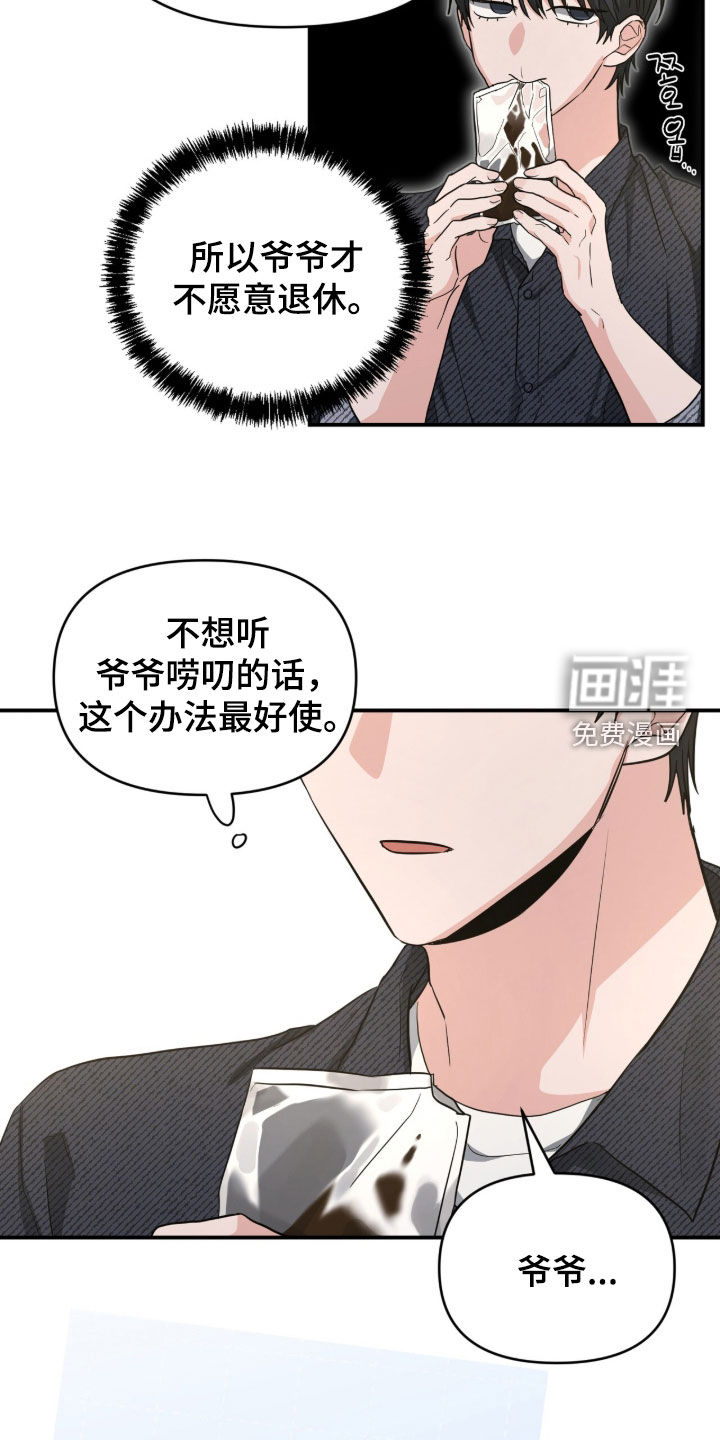 第68话5