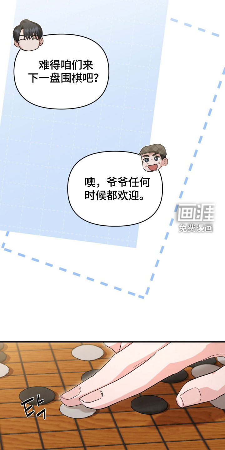 第68话6