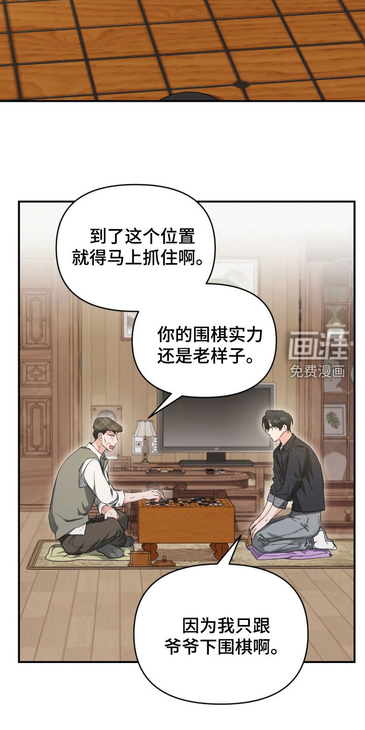 第68话7